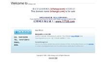 Tablet Screenshot of ichangyi.com